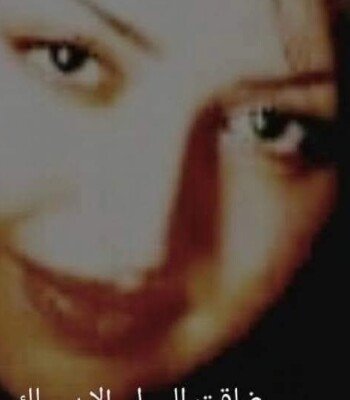 Profile picture of سعاد الصيد الورفلي