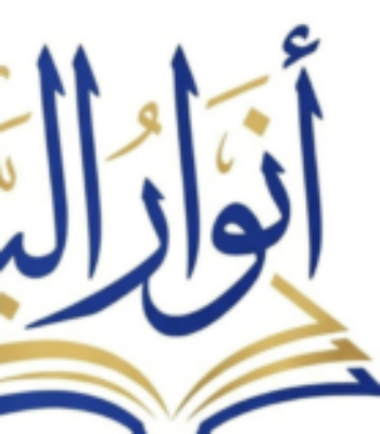 Profile picture of أنوار ظاهر جابر البدير