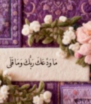 Profile picture of ساره محمود مصطفى عنتر