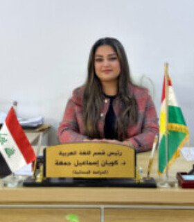 Profile picture of كويان الوندي