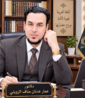 Profile picture of عمار عدنان مناف الزويني
