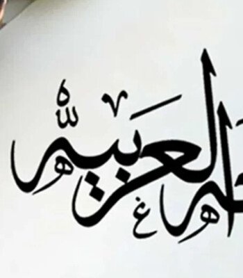 Profile picture of وفاء محمد محفوظ السيد