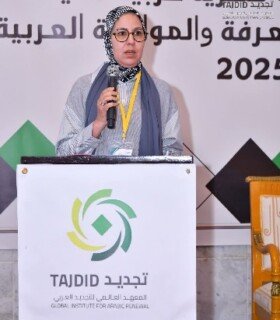 Profile picture of هناء البوكيلي