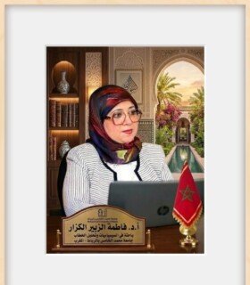 Profile picture of فاطمة الزبير الكزار