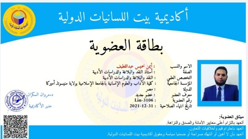 %d8%b9%d8%b6%d9%88%d9%8a%d8%a9-%d8%a8%d9%8a%d8%aa-%d8%a7%d9%84%d9%84%d8%b3%d8%a7%d9%86%d9%8a%d8%a7%d8%aa