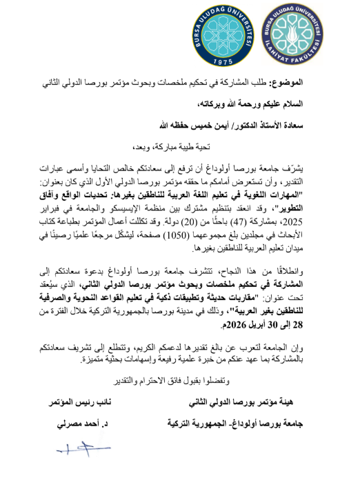 %d8%aa%d8%ad%d9%83%d9%8a%d9%85-%d8%a8%d9%88%d8%b1%d8%b5%d8%a7-2026