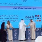 %d8%a7%d9%84%d8%ad%d9%81%d9%84-%d8%a7%d9%84%d8%ae%d8%aa%d8%a7%d9%85%d9%8a-1