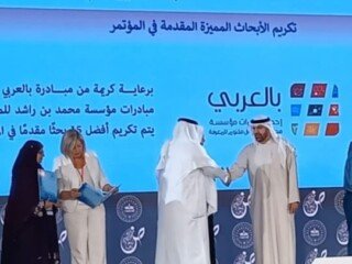 الحفل الختامي (1)