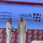 %d9%85%d9%86-%d8%ad%d9%81%d9%84-%d8%aa%d8%b3%d9%84%d9%91%d9%85-%d8%ac%d9%88%d8%a7%d8%a6%d8%b2-%d8%a7%d9%84%d8%aa%d9%91%d9%85%d9%8a%d9%91%d8%b2-%d8%a7%d9%84%d8%a8%d8%ad%d8%ab%d9%8a