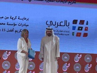 من حفل تسلّم جوائز التّميّز البحثي