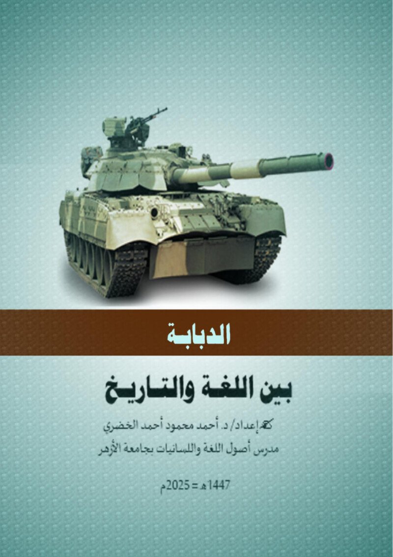 photo_2025-09-03_18-37-26