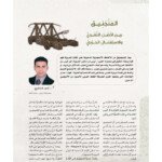 photo_2025-12-10_20-07-52