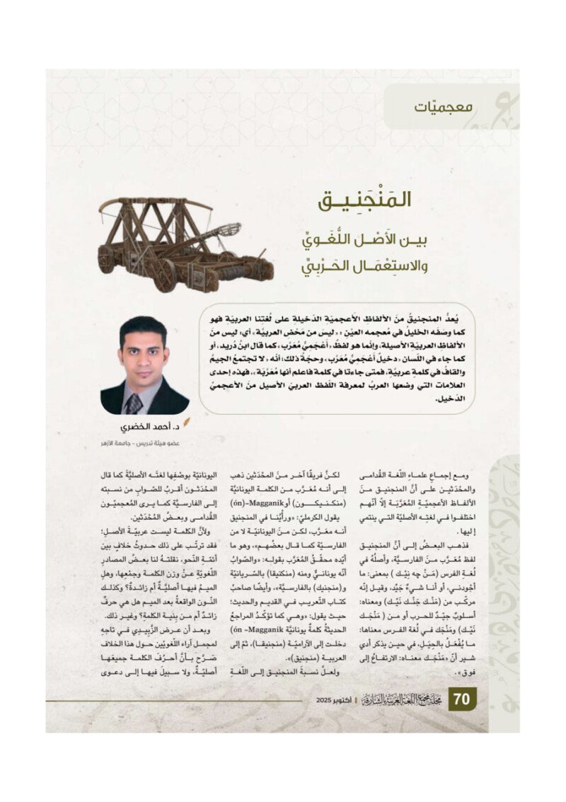 photo_2025-12-10_20-07-52