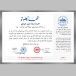 screenshot_%d9%a2%d9%a0%d9%a2%d9%a6-%d9%a0%d9%a1-%d9%a0%d9%a6-%d9%a2%d9%a0-%d9%a1%d9%a7-%d9%a3%d9%a7-%d9%a4%d9%a3%d9%a0_com-adobe-reader