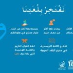 %d8%a7%d9%84%d9%8a%d9%88%d9%85-%d8%a7%d9%84%d8%b9%d8%a7%d9%84%d9%85%d9%8a-2