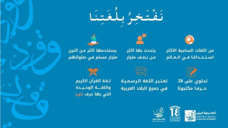 %d8%a7%d9%84%d9%8a%d9%88%d9%85-%d8%a7%d9%84%d8%b9%d8%a7%d9%84%d9%85%d9%8a-2