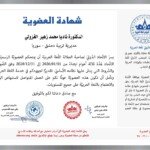 screenshot_%d9%a2%d9%a0%d9%a2%d9%a5%d9%a1%d9%a2%d9%a1%d9%a1_%d9%a1%d9%a3%d9%a5%d9%a6%d9%a4%d9%a2_adobe-acrobat2