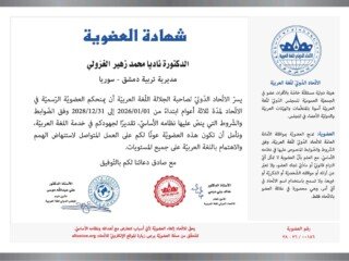 Screenshot_٢٠٢٥١٢١١_١٣٥٦٤٢_Adobe Acrobat~2