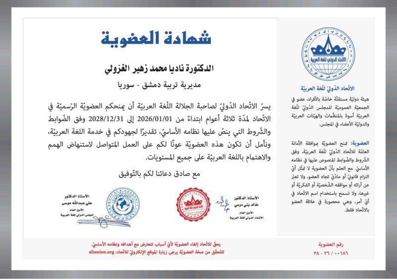 screenshot_%d9%a2%d9%a0%d9%a2%d9%a5%d9%a1%d9%a2%d9%a1%d9%a1_%d9%a1%d9%a3%d9%a5%d9%a6%d9%a4%d9%a2_adobe-acrobat2