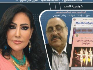 بصرياثا ص 1_page-0001 (2022_11_05 12_40_53 UTC)