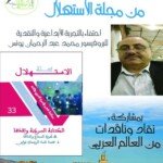 %d8%b5%d9%88%d8%b1%d8%a9-%d8%ba%d9%84%d8%a7%d9%81-%d8%a7%d9%84%d8%b9%d8%af%d8%af-%d8%a7%d9%84%d8%aa%d9%83%d8%b1%d9%8a%d9%85%d9%8a-%d8%a7%d9%84%d8%ae%d8%a7%d8%b5-%d8%a8%d9%85%d8%ac%d9%84%d8%a9-%d8%a7