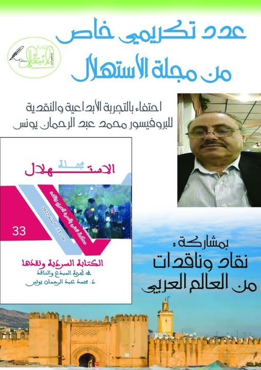 %d8%b5%d9%88%d8%b1%d8%a9-%d8%ba%d9%84%d8%a7%d9%81-%d8%a7%d9%84%d8%b9%d8%af%d8%af-%d8%a7%d9%84%d8%aa%d9%83%d8%b1%d9%8a%d9%85%d9%8a-%d8%a7%d9%84%d8%ae%d8%a7%d8%b5-%d8%a8%d9%85%d8%ac%d9%84%d8%a9-%d8%a7