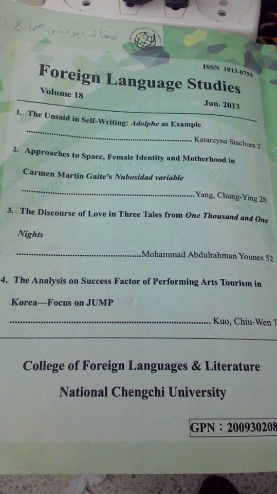 %d8%ba%d9%84%d8%a7%d9%81-%d9%85%d8%ac%d9%84%d8%a9-%d8%ac%d8%a7%d9%85%d8%b9%d8%a9-%d8%ac%d9%8a%d9%86-%d8%ac%d9%8a-%d8%a7%d9%84%d9%88%d8%b7%d9%86%d9%8a%d8%a9