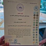 screenshot_%d9%a2%d9%a0%d9%a2%d9%a5%d9%a1%d9%a1%d9%a1%d9%a6_%d9%a1%d9%a6%d9%a5%d9%a1%d9%a5%d9%a1_photos