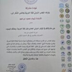 screenshot_%d9%a2%d9%a0%d9%a2%d9%a5%d9%a1%d9%a1%d9%a1%d9%a6_%d9%a1%d9%a6%d9%a5%d9%a2%d9%a1%d9%a9_photos-2