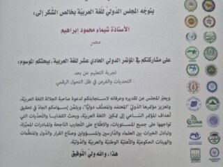 Screenshot_٢٠٢٥١١١٦_١٦٥٢١٩_Photos