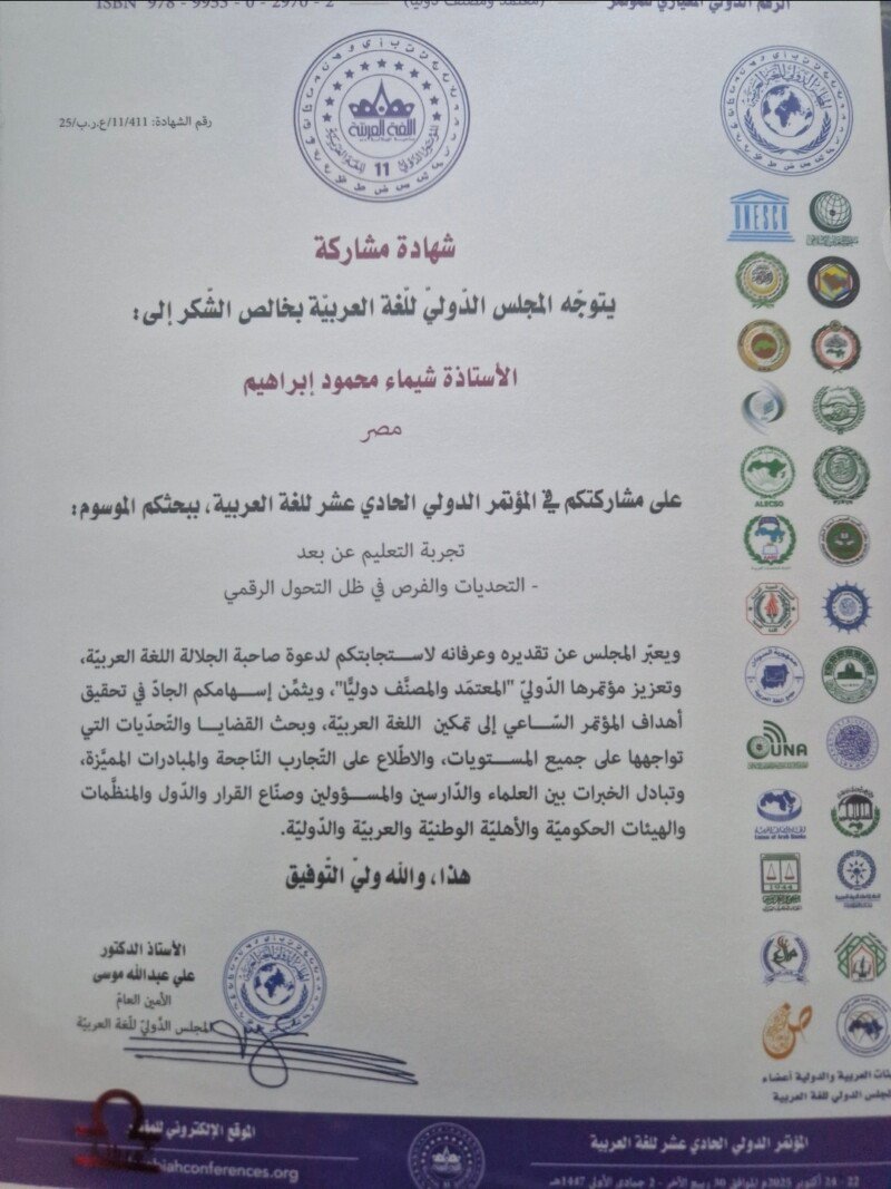 screenshot_%d9%a2%d9%a0%d9%a2%d9%a5%d9%a1%d9%a1%d9%a1%d9%a6_%d9%a1%d9%a6%d9%a5%d9%a2%d9%a1%d9%a9_photos-2