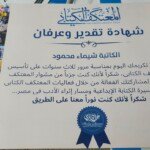 screenshot_%d9%a2%d9%a0%d9%a2%d9%a5%d9%a1%d9%a1%d9%a1%d9%a6_%d9%a1%d9%a6%d9%a5%d9%a3%d9%a3%d9%a4_photos