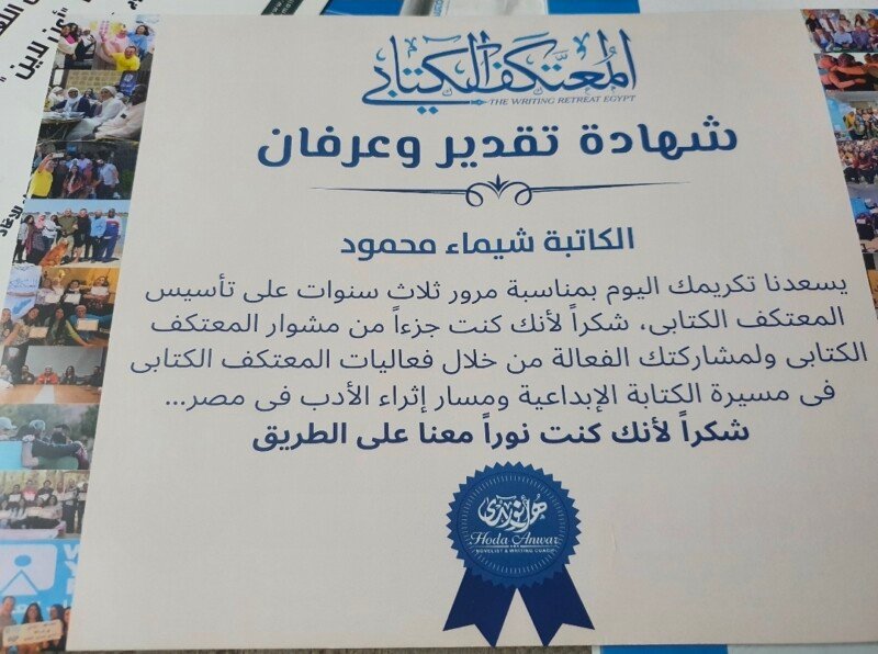 screenshot_%d9%a2%d9%a0%d9%a2%d9%a5%d9%a1%d9%a1%d9%a1%d9%a6_%d9%a1%d9%a6%d9%a5%d9%a3%d9%a3%d9%a4_photos