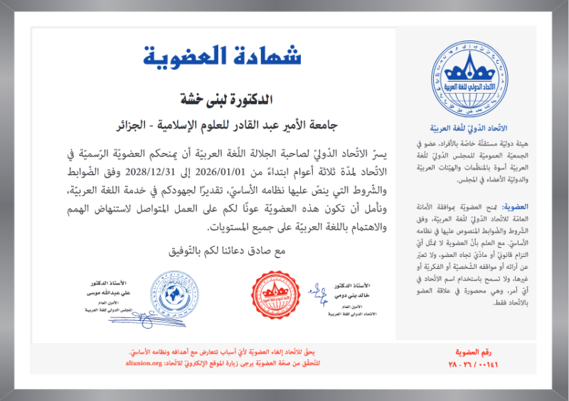 %d8%a7%d9%84%d8%b4%d9%87%d8%a7%d8%af%d8%a9