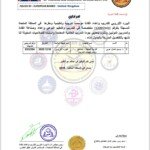 screenshot_%d9%a2%d9%a0%d9%a2%d9%a5%d9%a1%d9%a2%d9%a1%d9%a9_%d9%a0%d9%a1%d9%a5%d9%a7%d9%a4%d9%a6_onedrive