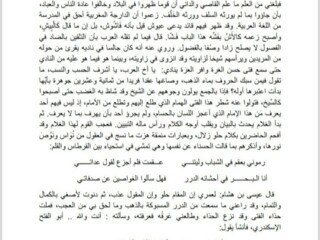 FB_IMG_1777831045341