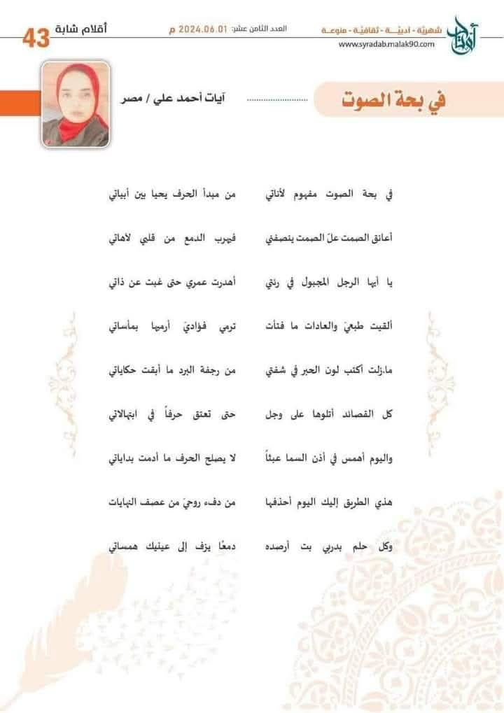 fb_img_1765731377685