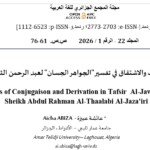 capture-decran_17-8-2026_174621_www-researchgate-net
