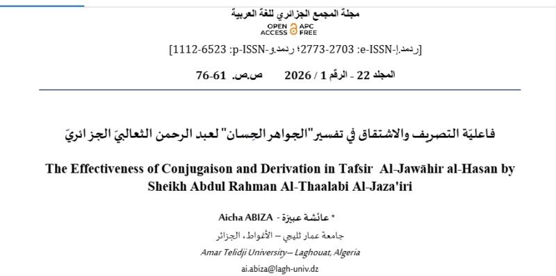 capture-decran_17-8-2026_174621_www-researchgate-net
