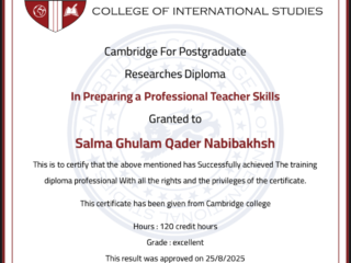 ‎⁨ش سلمى 1⁩