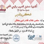 295cd446-3c82-4985-8df2-6496875bbc2c