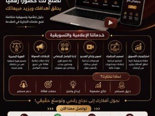 تسويق