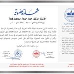 img_%d9%a2%d9%a0%d9%a2%d9%a6%d9%a0%d9%a1%d9%a0%d9%a9_%d9%a1%d9%a3%d9%a1%d9%a7%d9%a4%d9%a7