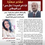 screenshot_%d9%a2%d9%a0%d9%a2%d9%a5-%d9%a1%d9%a2-%d9%a0%d9%a3-%d9%a1%d9%a5-%d9%a1%d9%a8-%d9%a5%d9%a4-%d9%a9%d9%a7%d9%a8_com