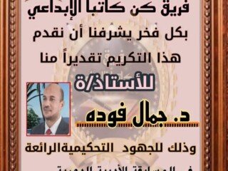 IMG_٢٠٢٦٠١٠٧_١٠٥٣٣٤