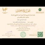 screenshot_20260202-183959_camscanner