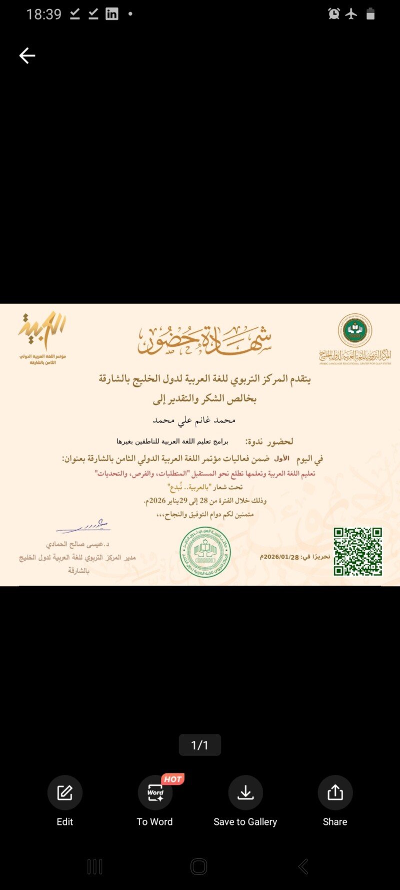 screenshot_20260202-183959_camscanner