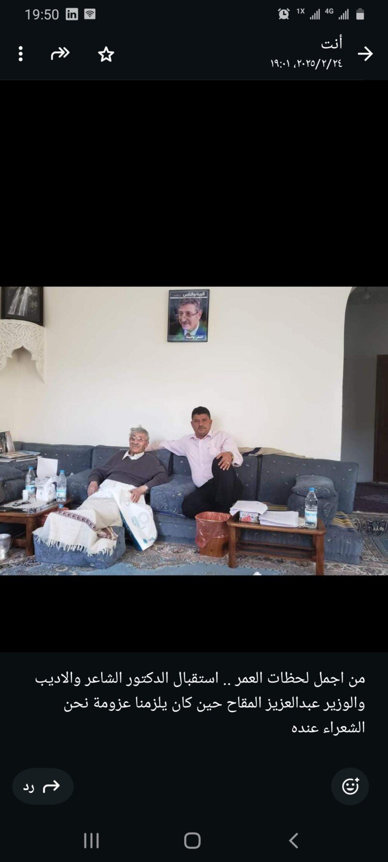 screenshot_20260209-195003_whatsappbusiness