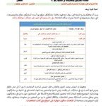 screenshot_20260908-164157_camscanner