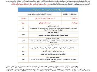Screenshot_20260908-164157_CamScanner